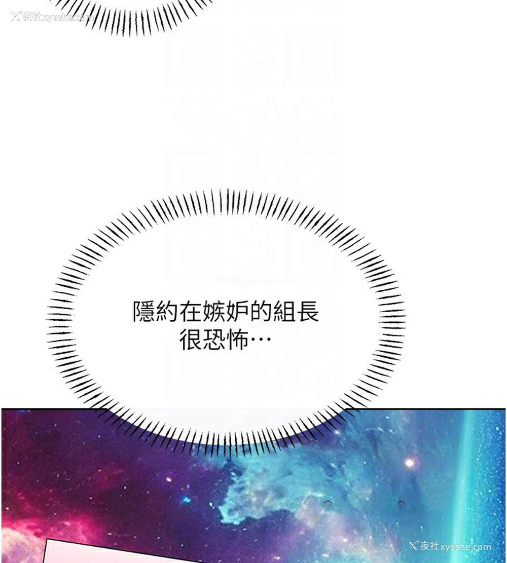 90P - 性运刮刮乐