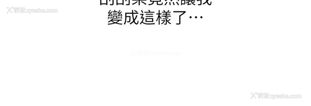 93P - 性运刮刮乐
