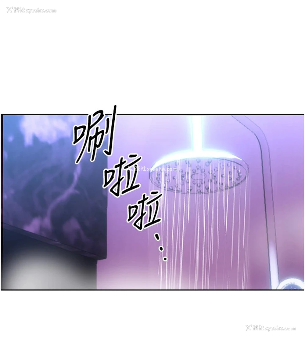 98P - 性运刮刮乐