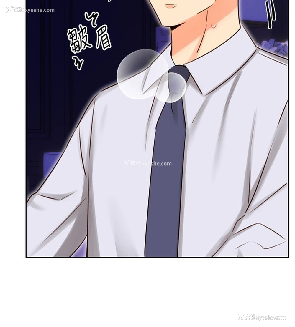 106P - 性运刮刮乐