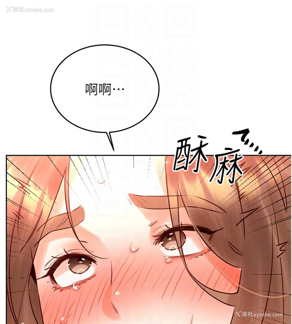 115P - 性运刮刮乐