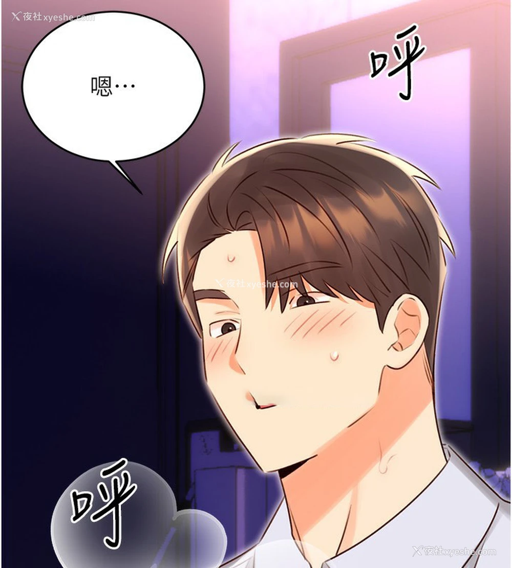 120P - 性运刮刮乐