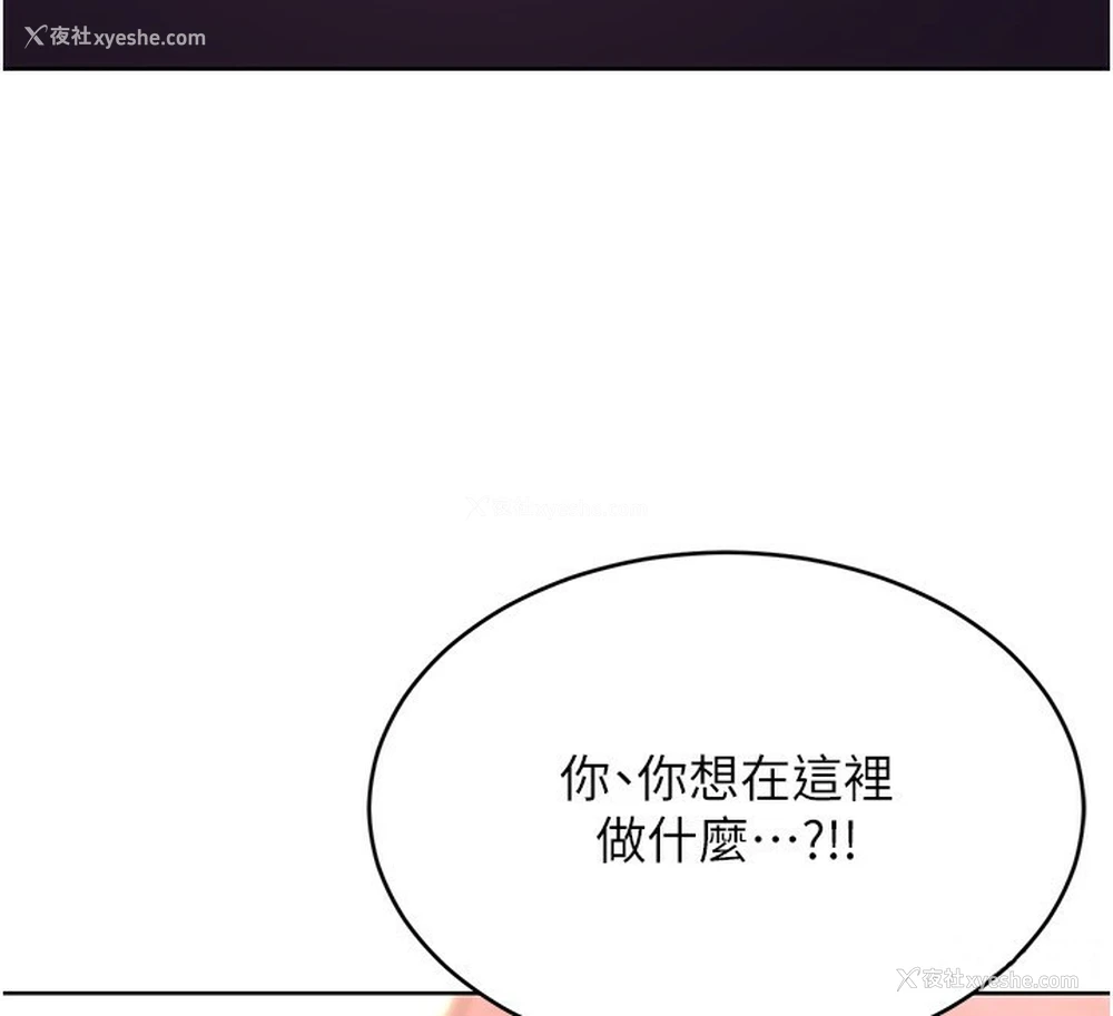 126P - 性运刮刮乐