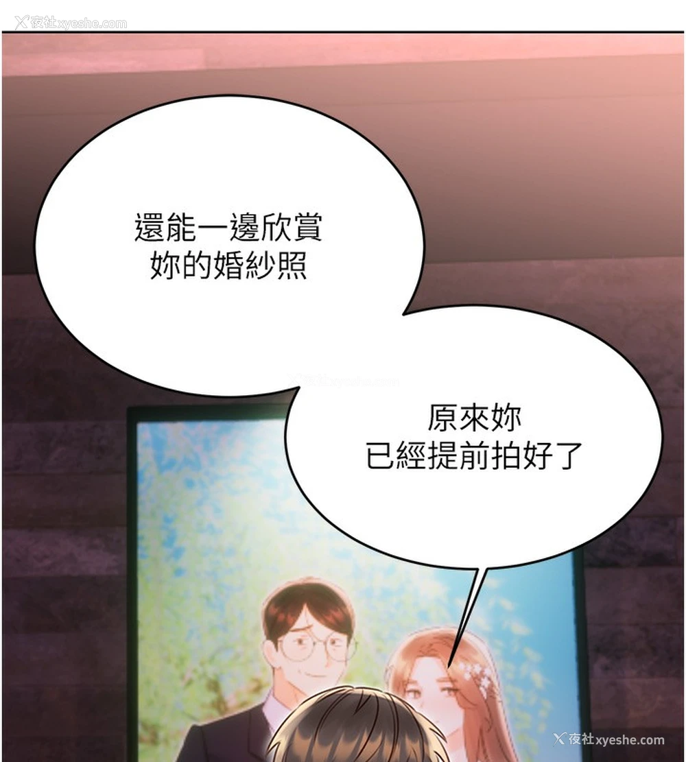 134P - 性运刮刮乐