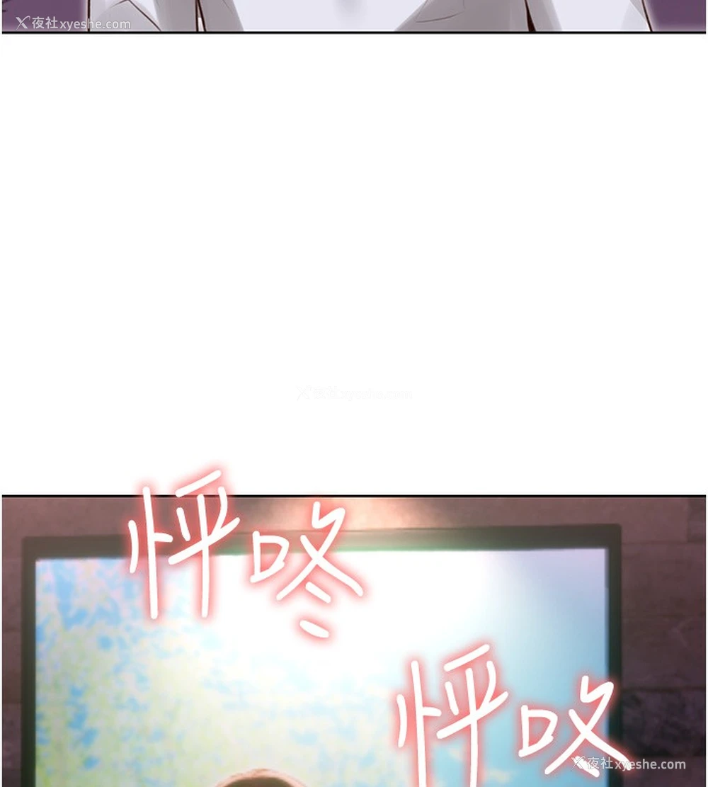 136P - 性运刮刮乐