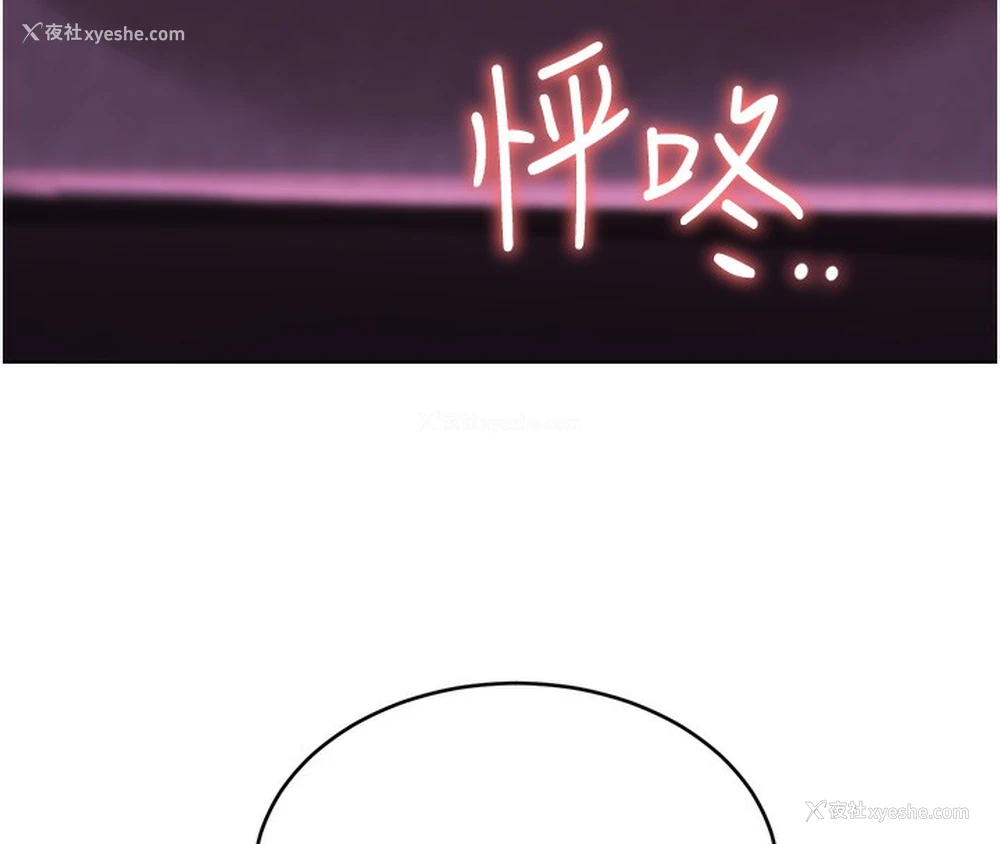 139P - 性运刮刮乐