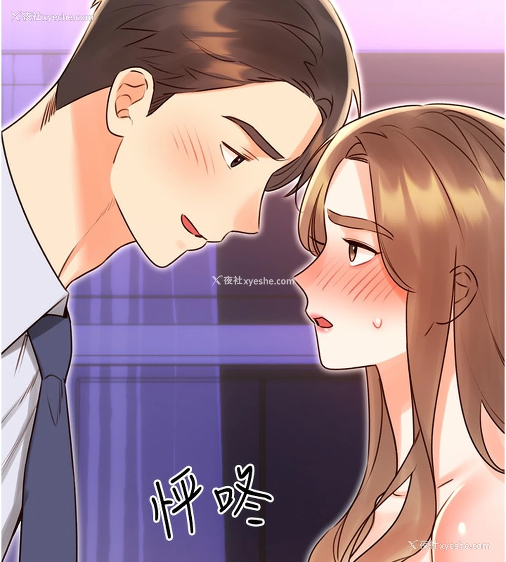 13P - 性运刮刮乐
