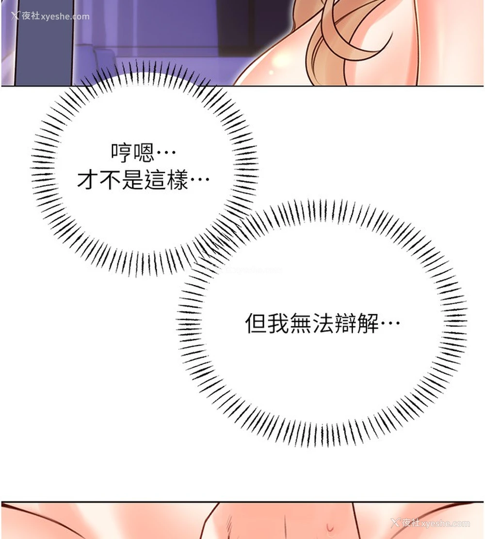 14P - 性运刮刮乐