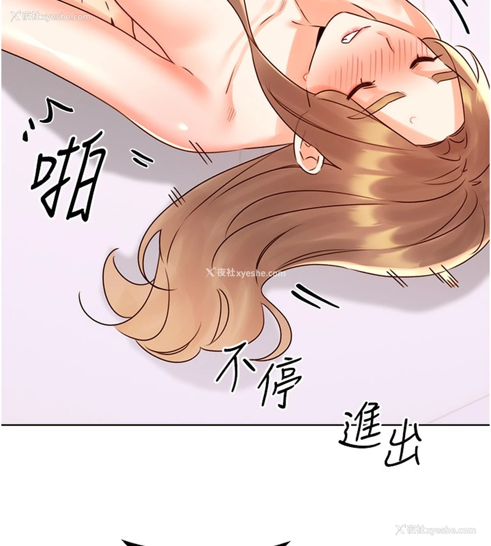 26P - 性运刮刮乐