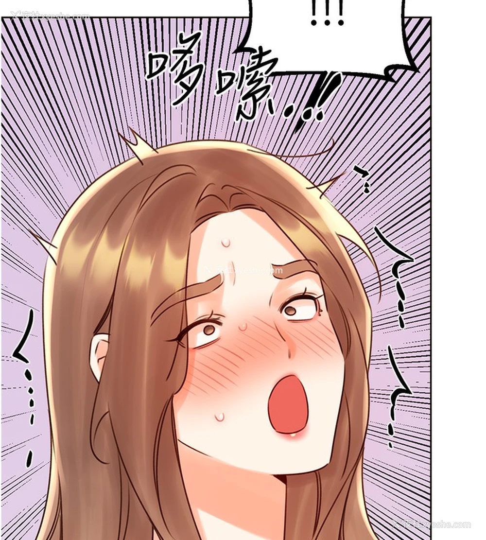 31P - 性运刮刮乐