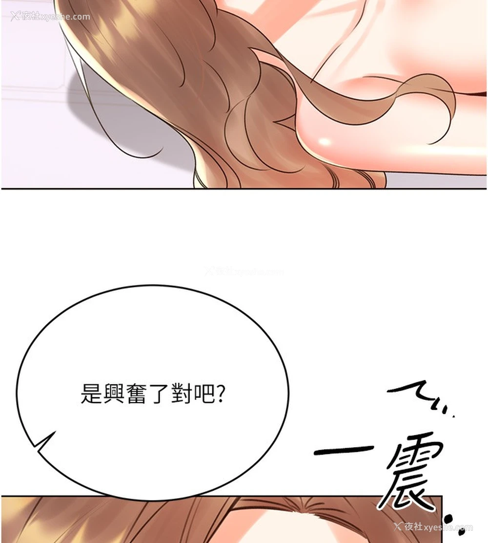 39P - 性运刮刮乐