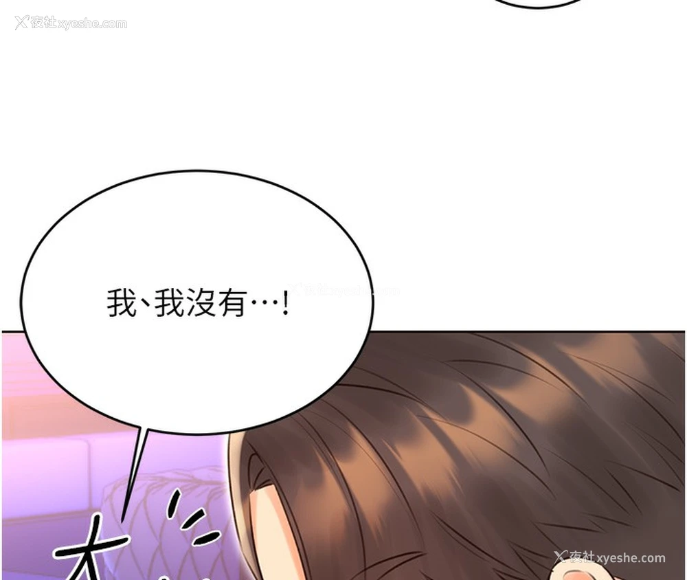 41P - 性运刮刮乐