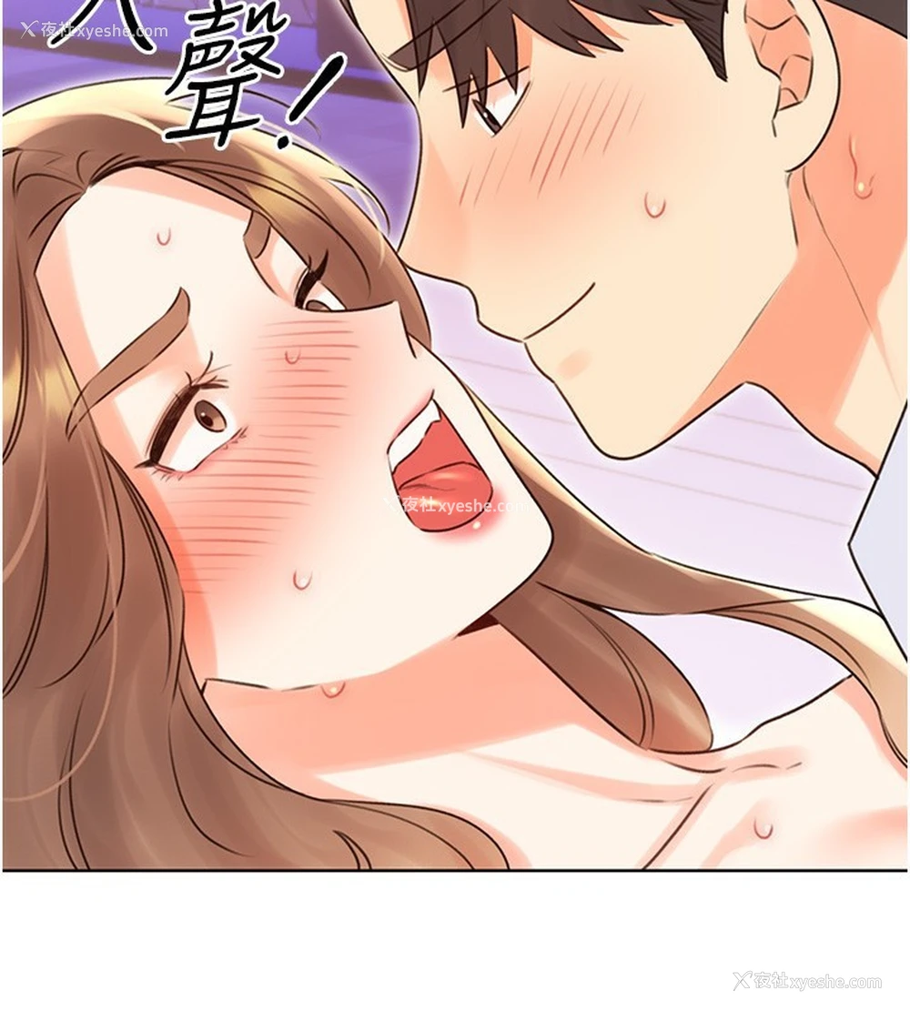 42P - 性运刮刮乐