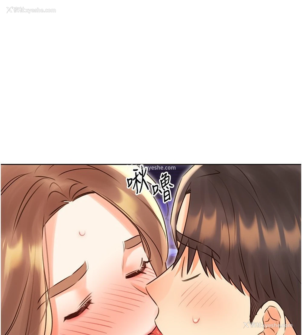 43P - 性运刮刮乐
