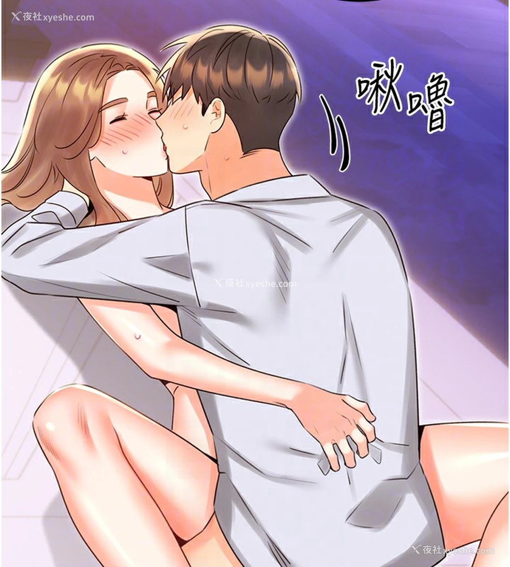 47P - 性运刮刮乐