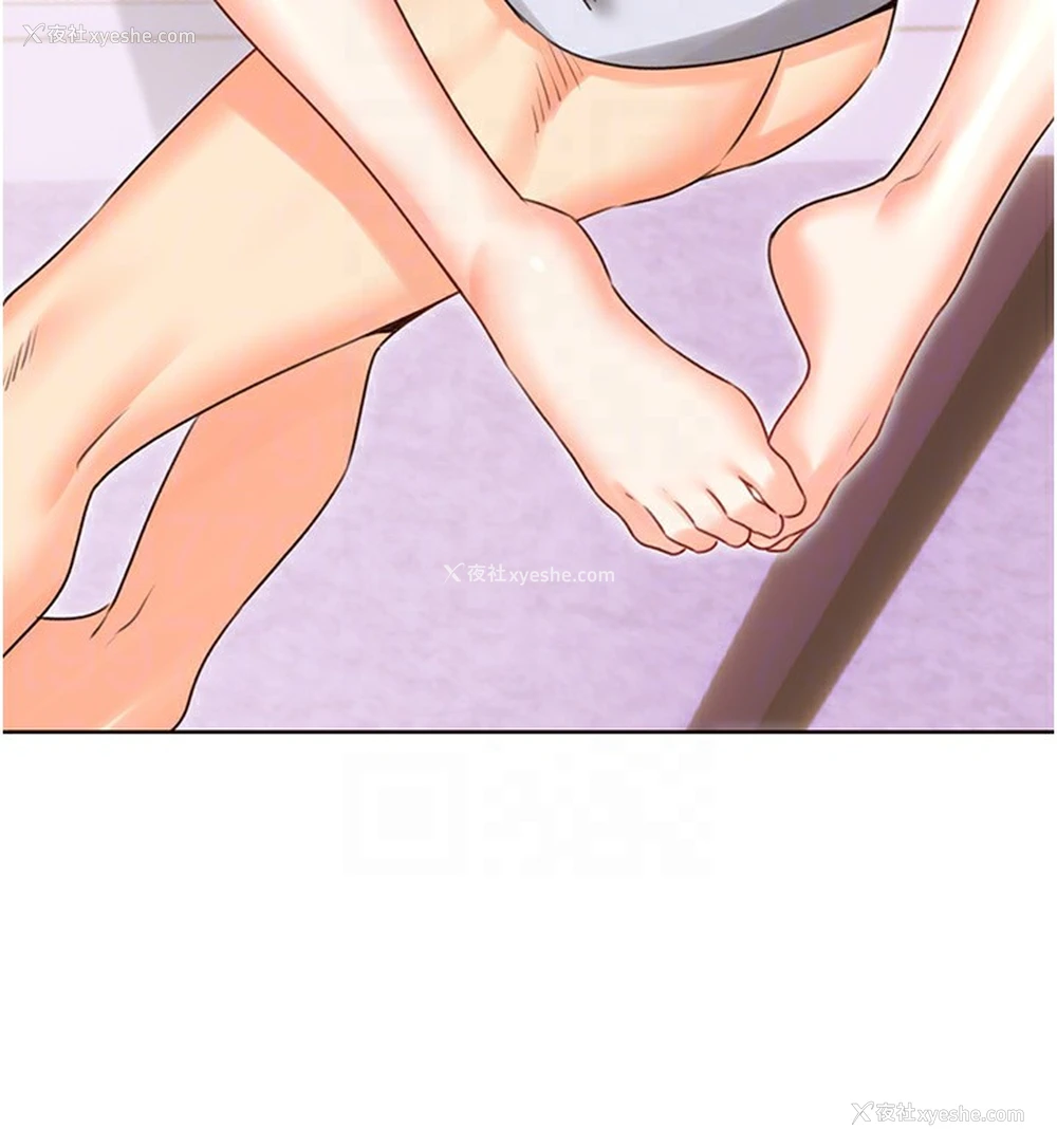 48P - 性运刮刮乐