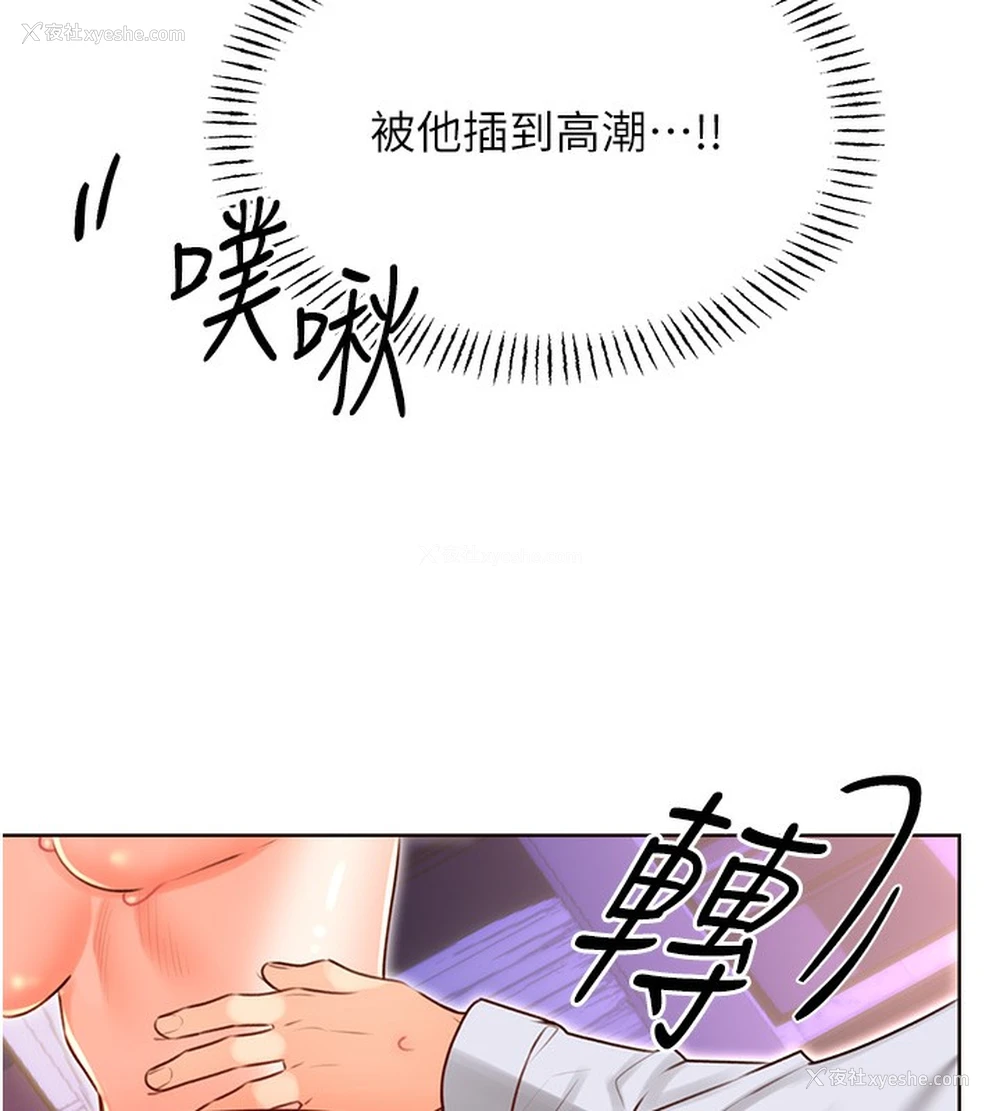 53P - 性运刮刮乐