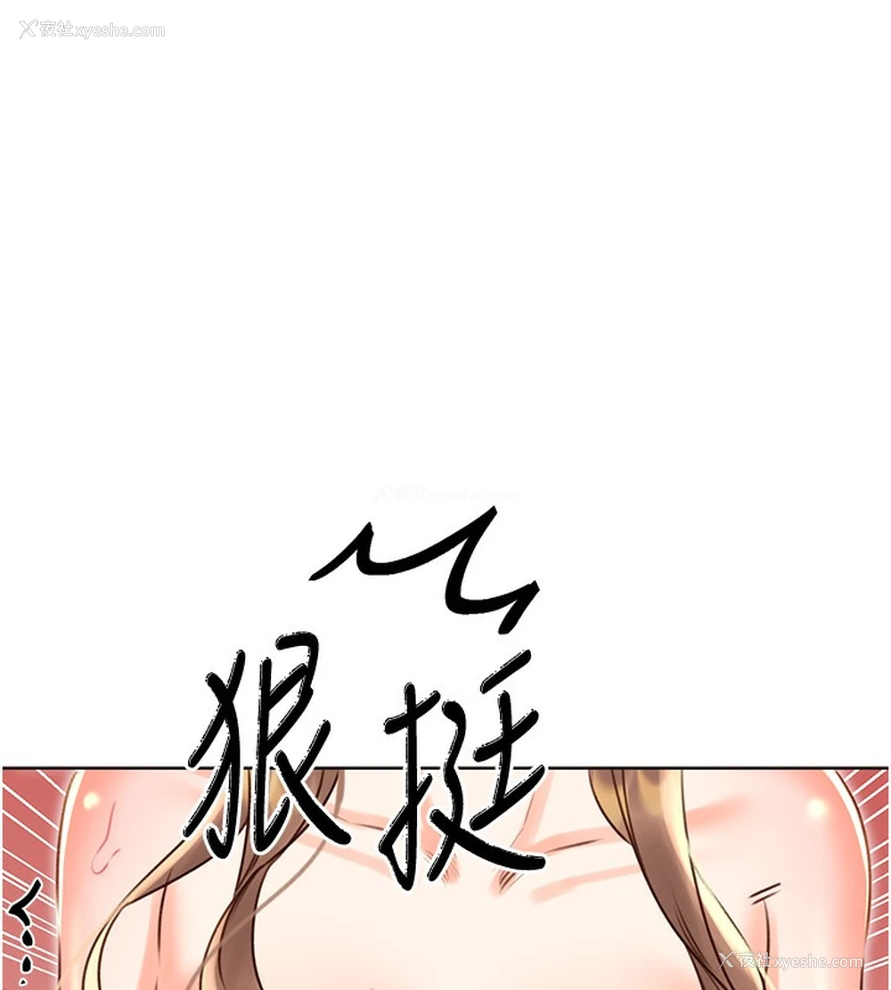55P - 性运刮刮乐