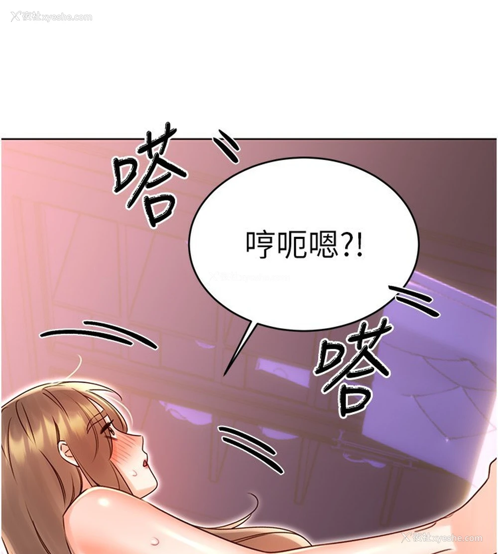 57P - 性运刮刮乐