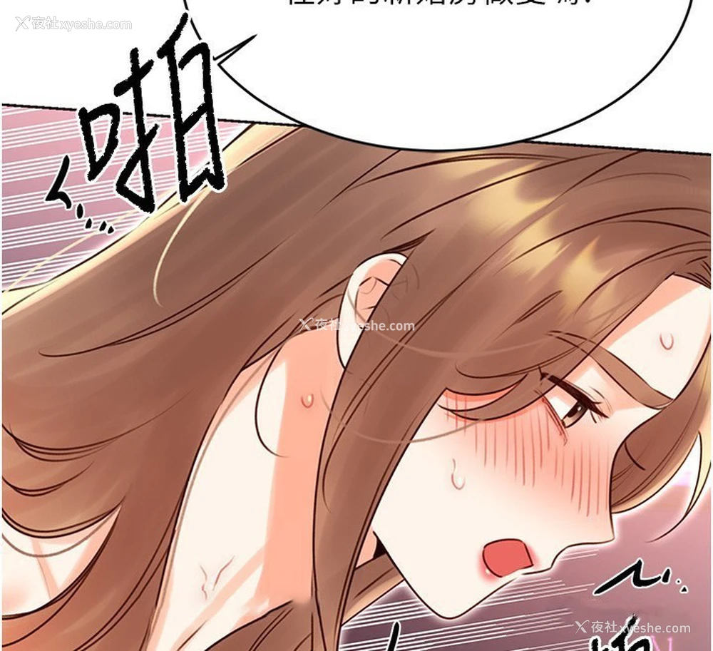 60P - 性运刮刮乐