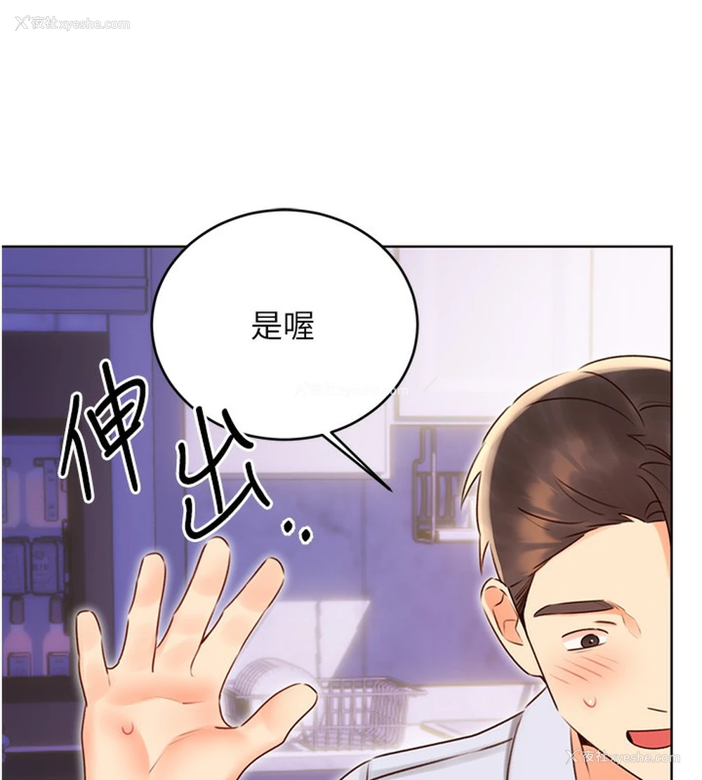 62P - 性运刮刮乐