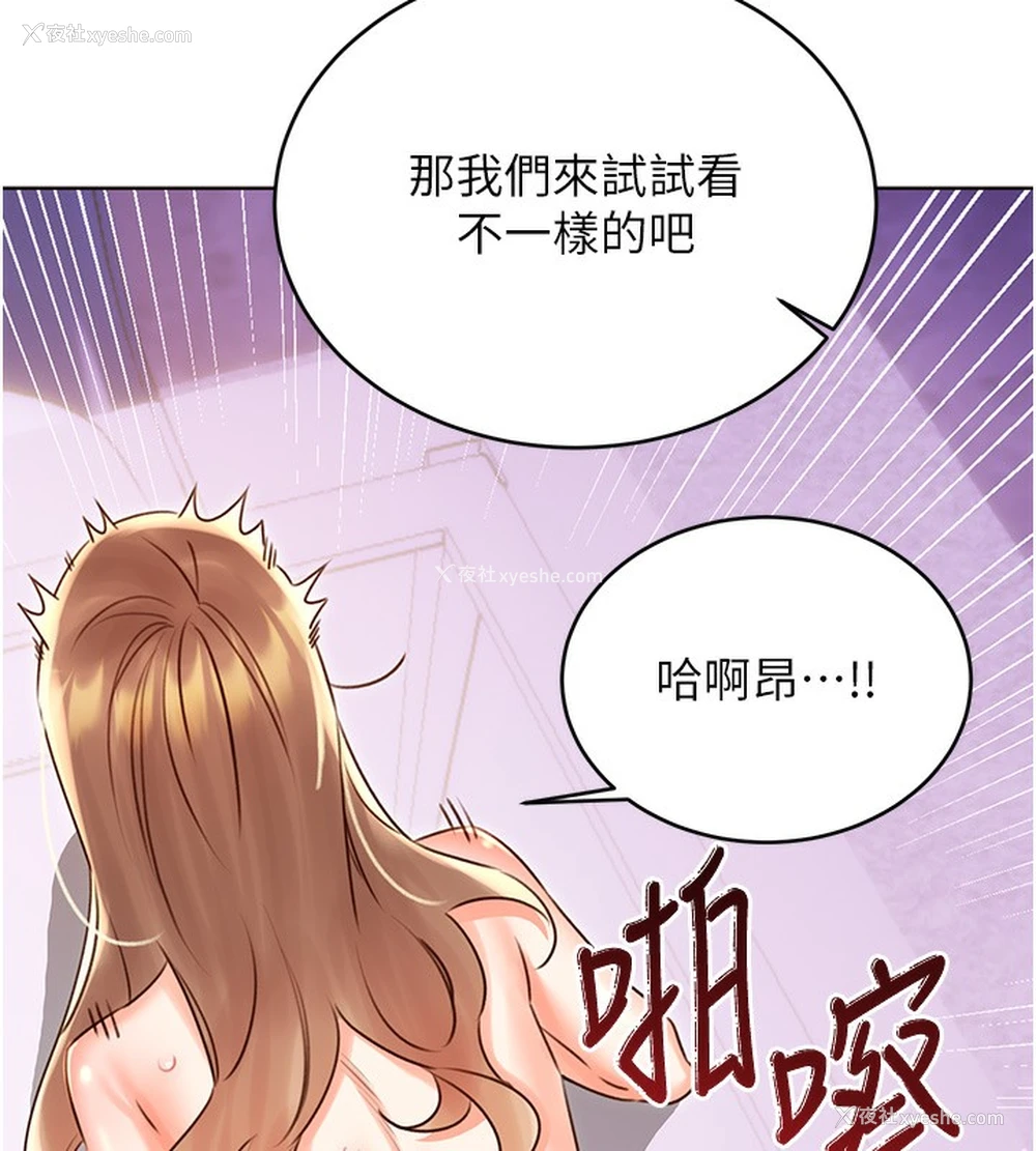 64P - 性运刮刮乐