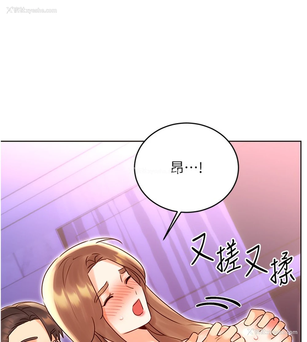 70P - 性运刮刮乐