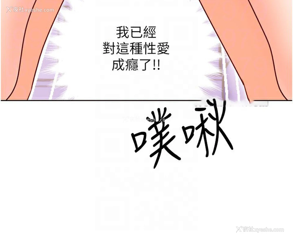 75P - 性运刮刮乐