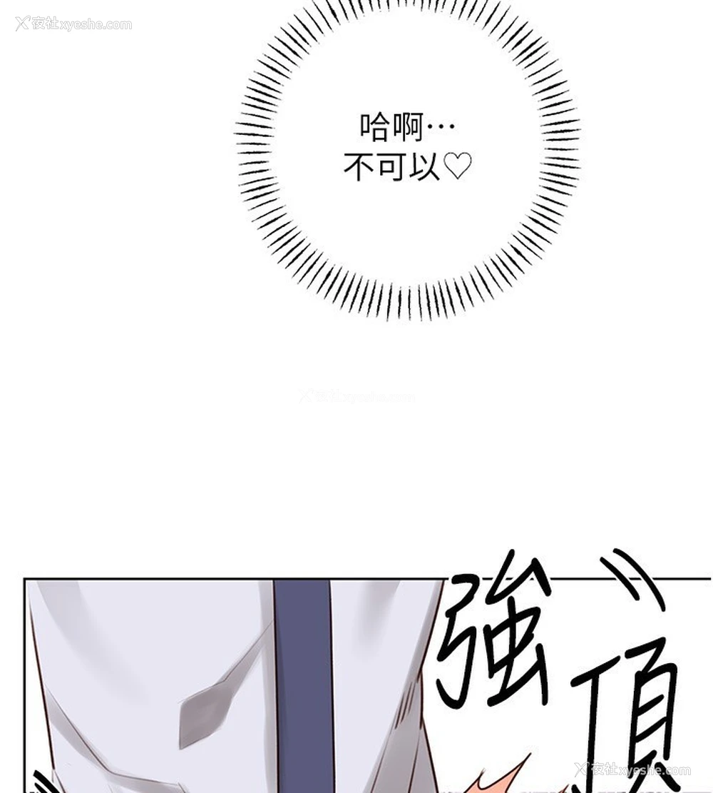 84P - 性运刮刮乐