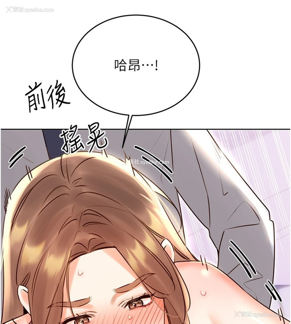 86P - 性运刮刮乐