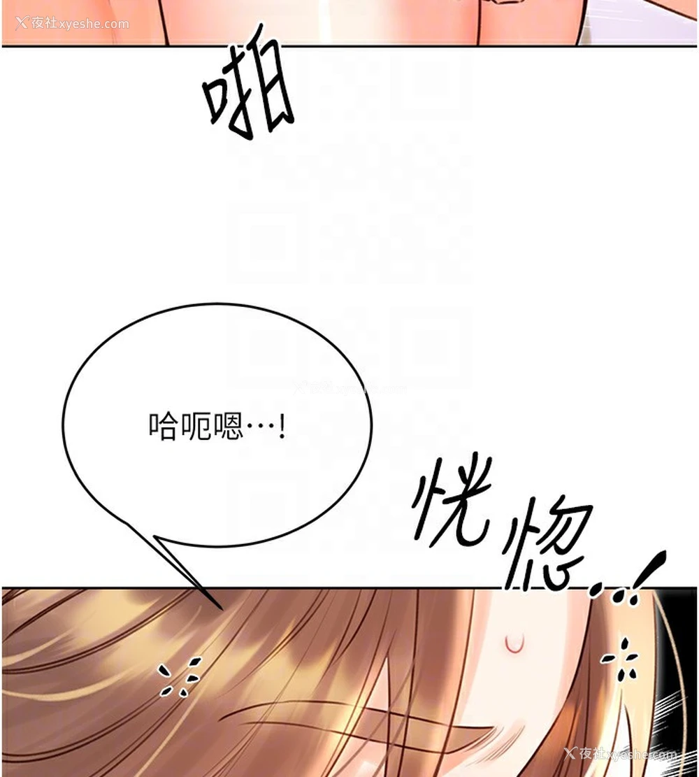 94P - 性运刮刮乐