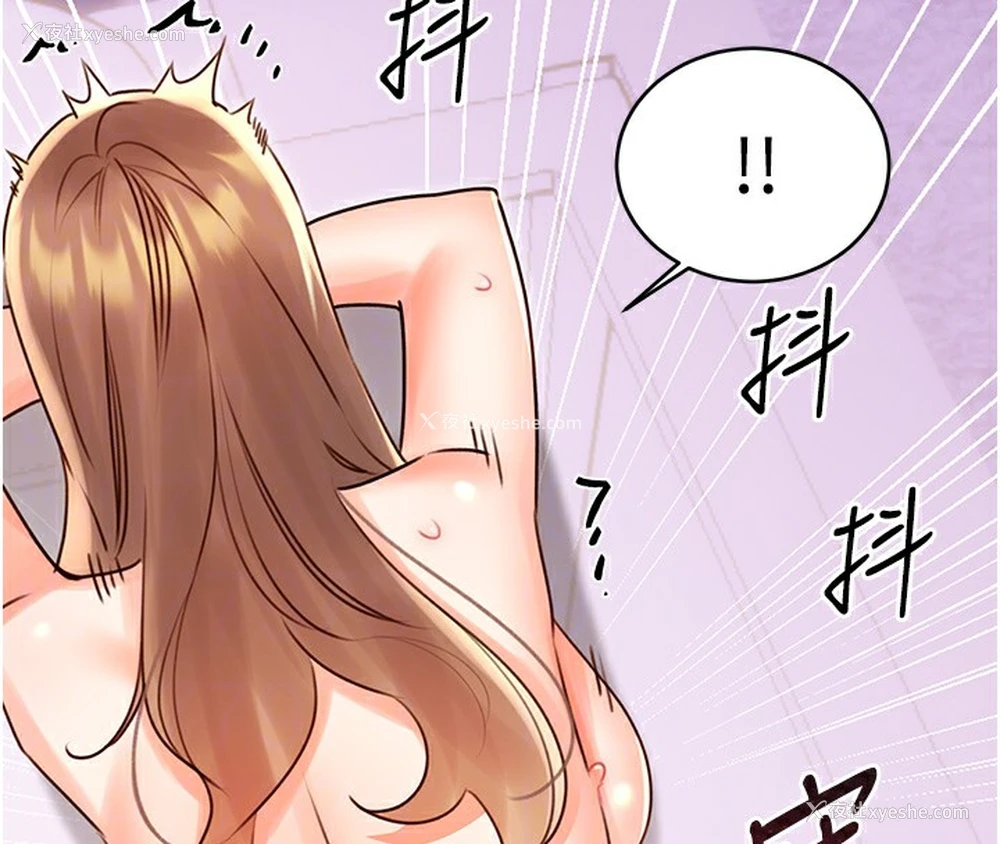 96P - 性运刮刮乐