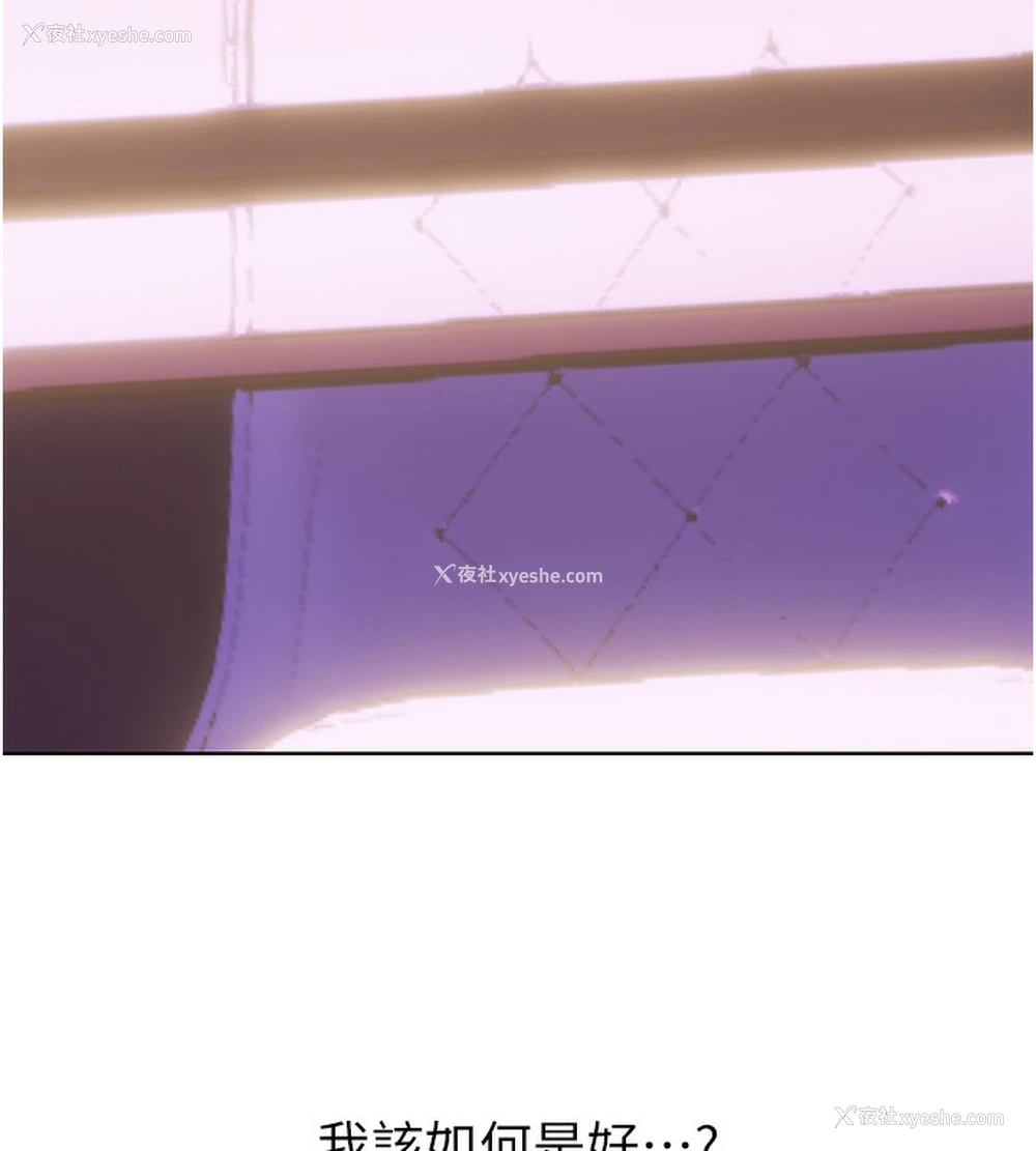 9P - 性运刮刮乐