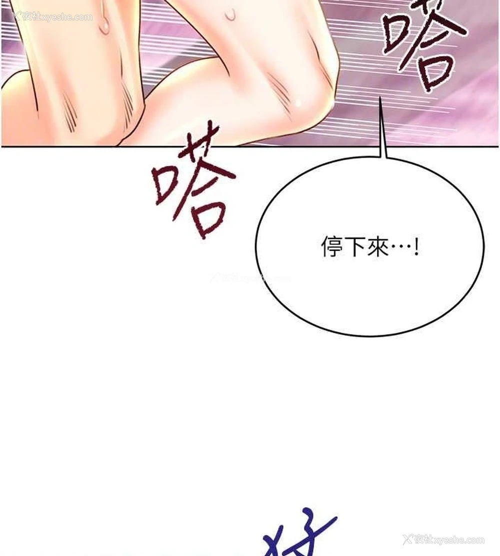 108P - 性运刮刮乐