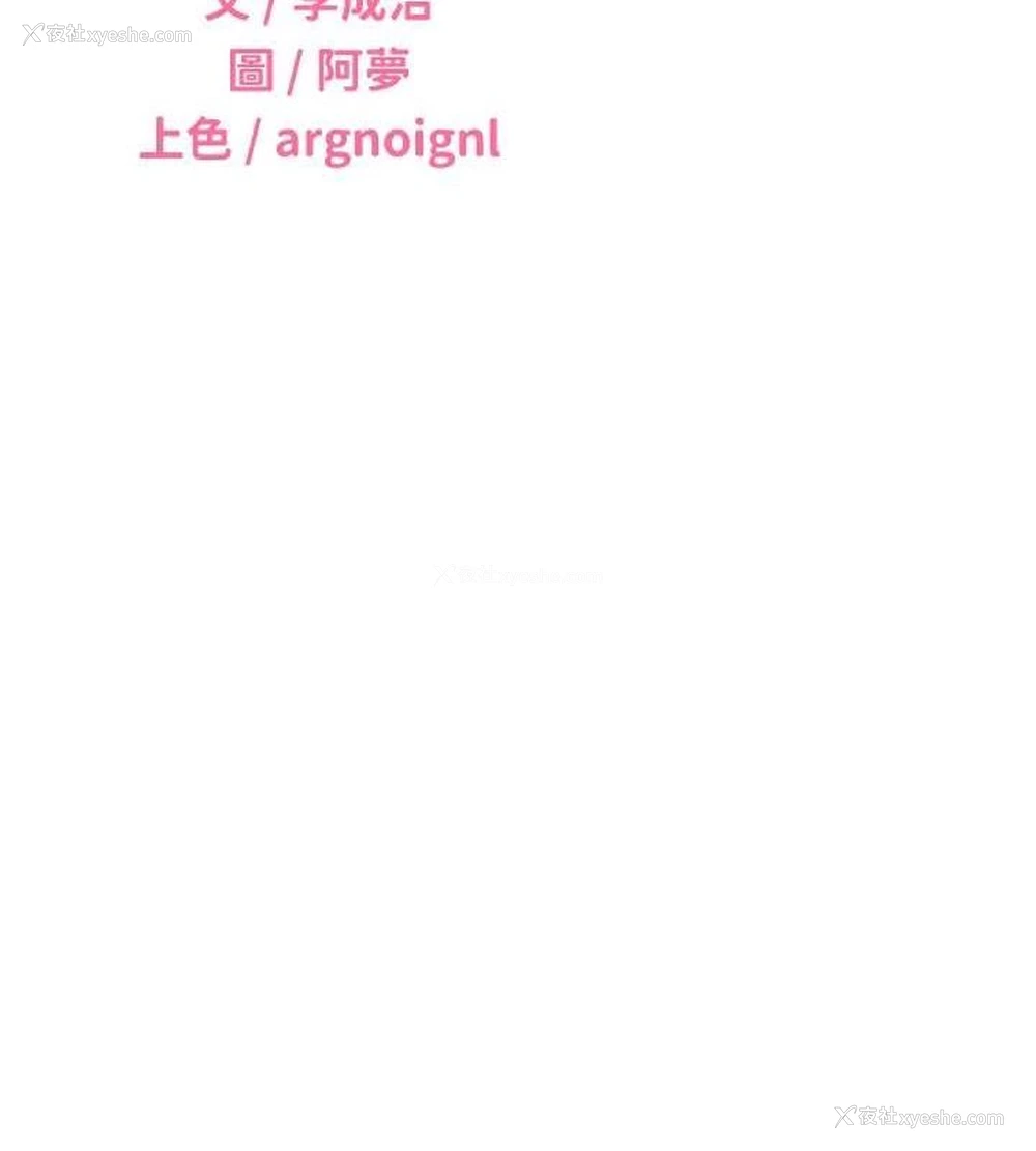 10P - 性运刮刮乐
