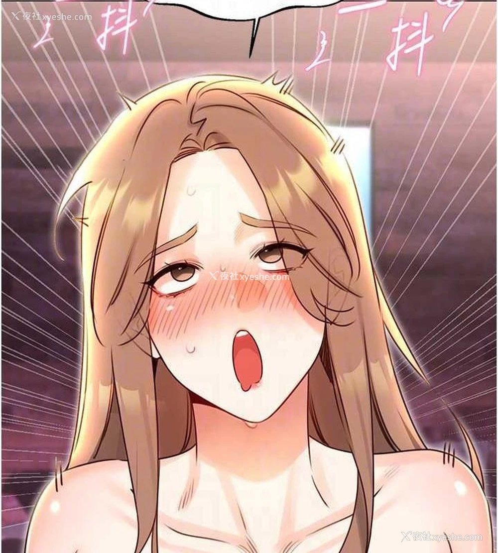 111P - 性运刮刮乐