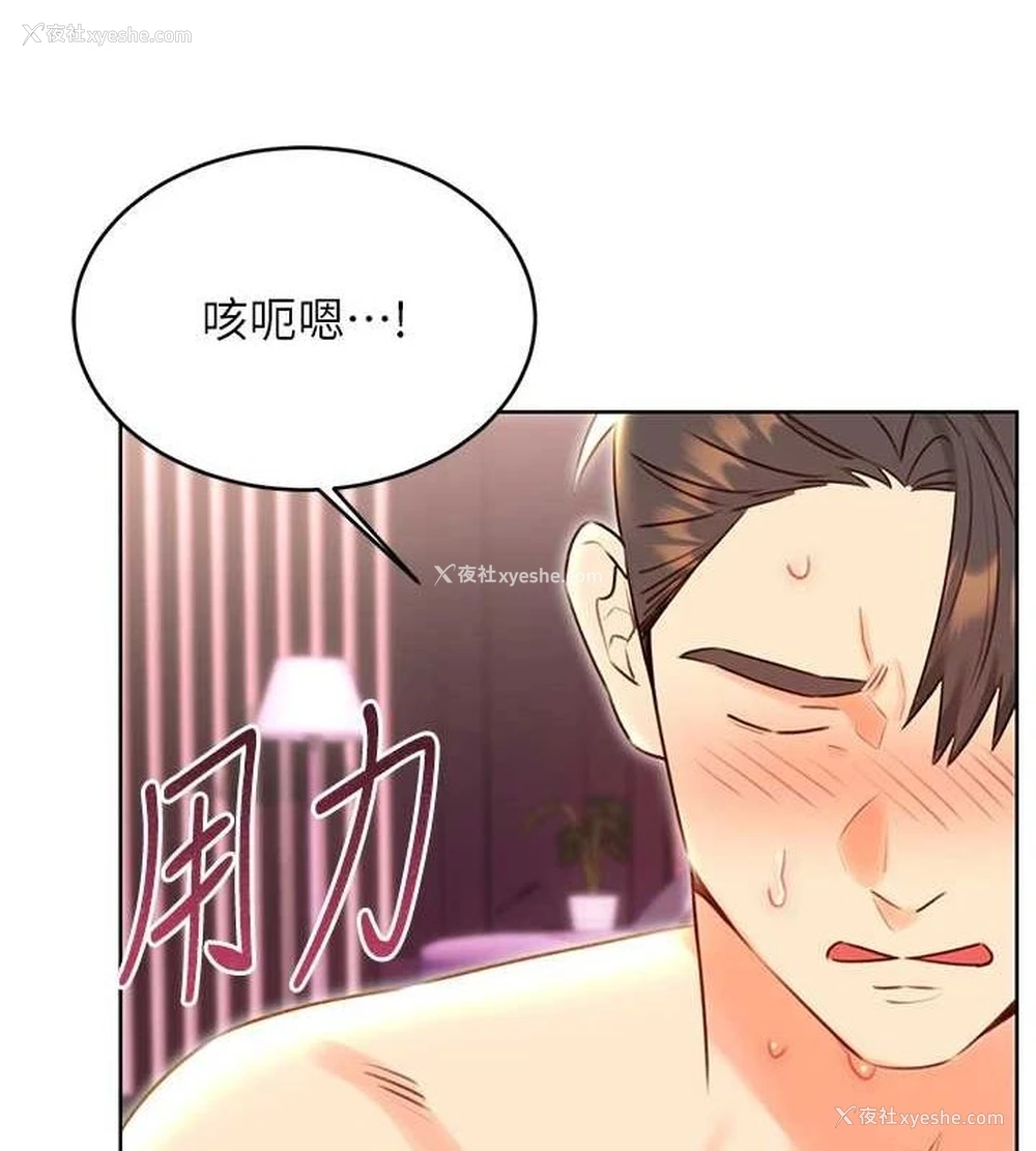 115P - 性运刮刮乐