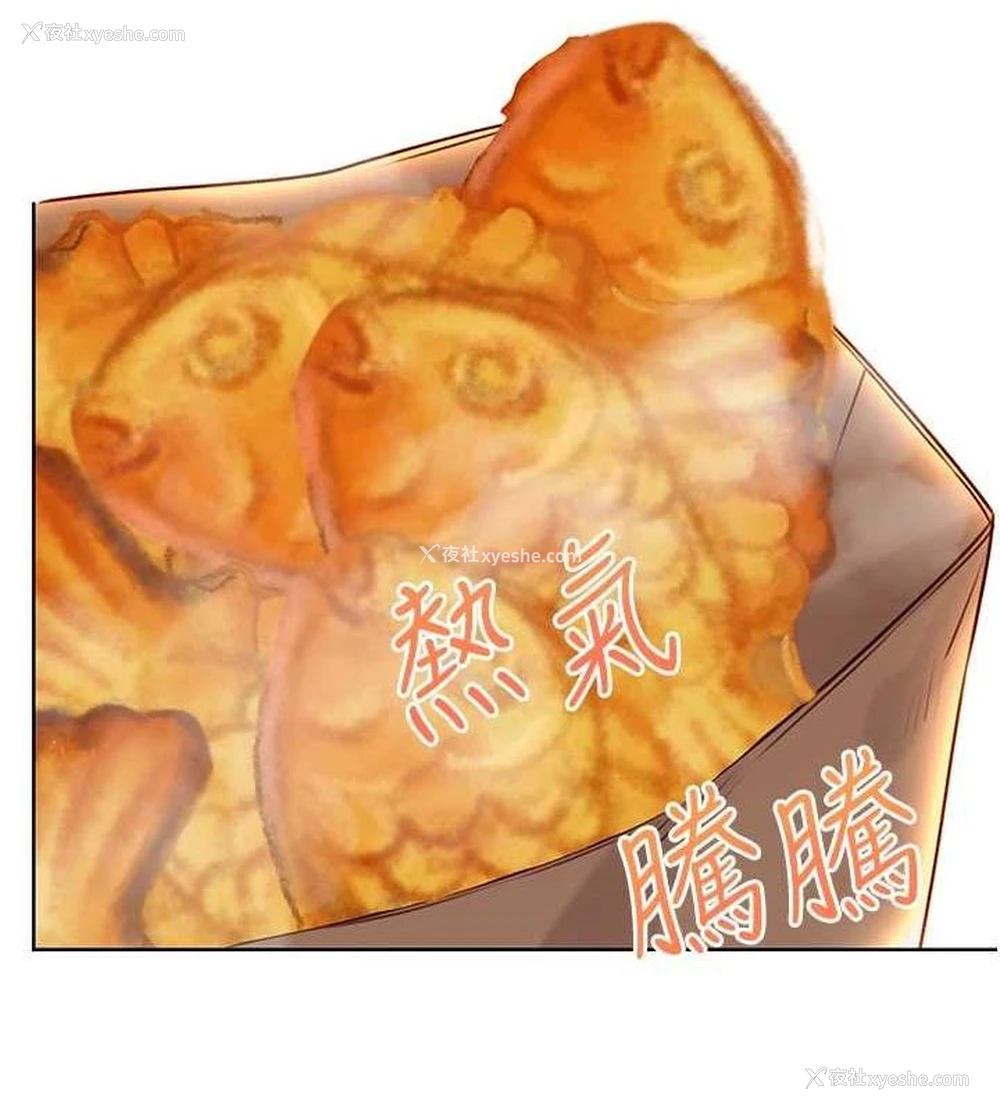 11P - 性运刮刮乐