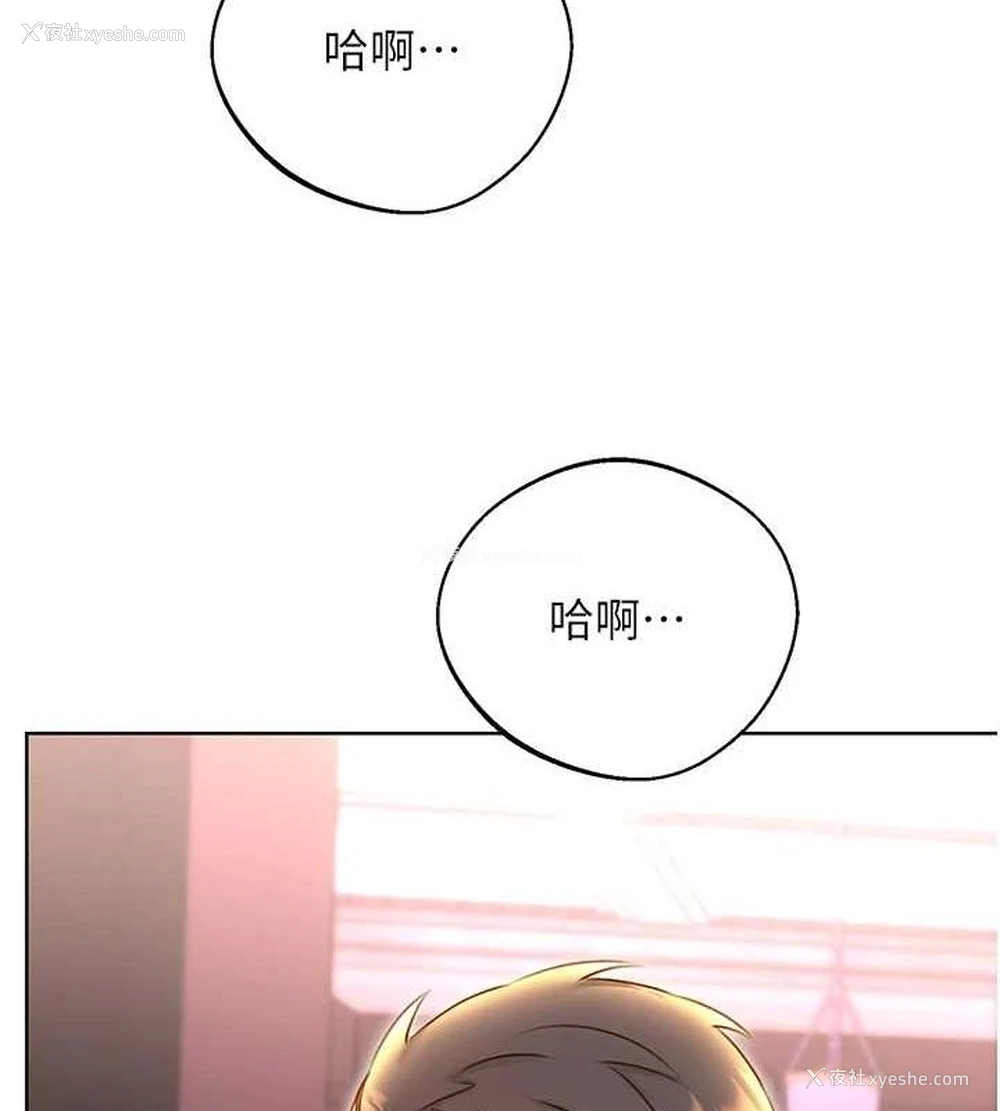 121P - 性运刮刮乐