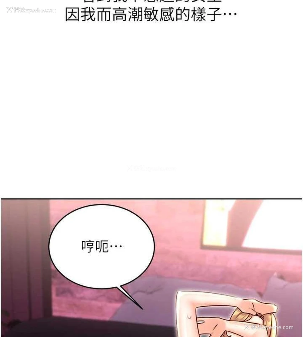 123P - 性运刮刮乐