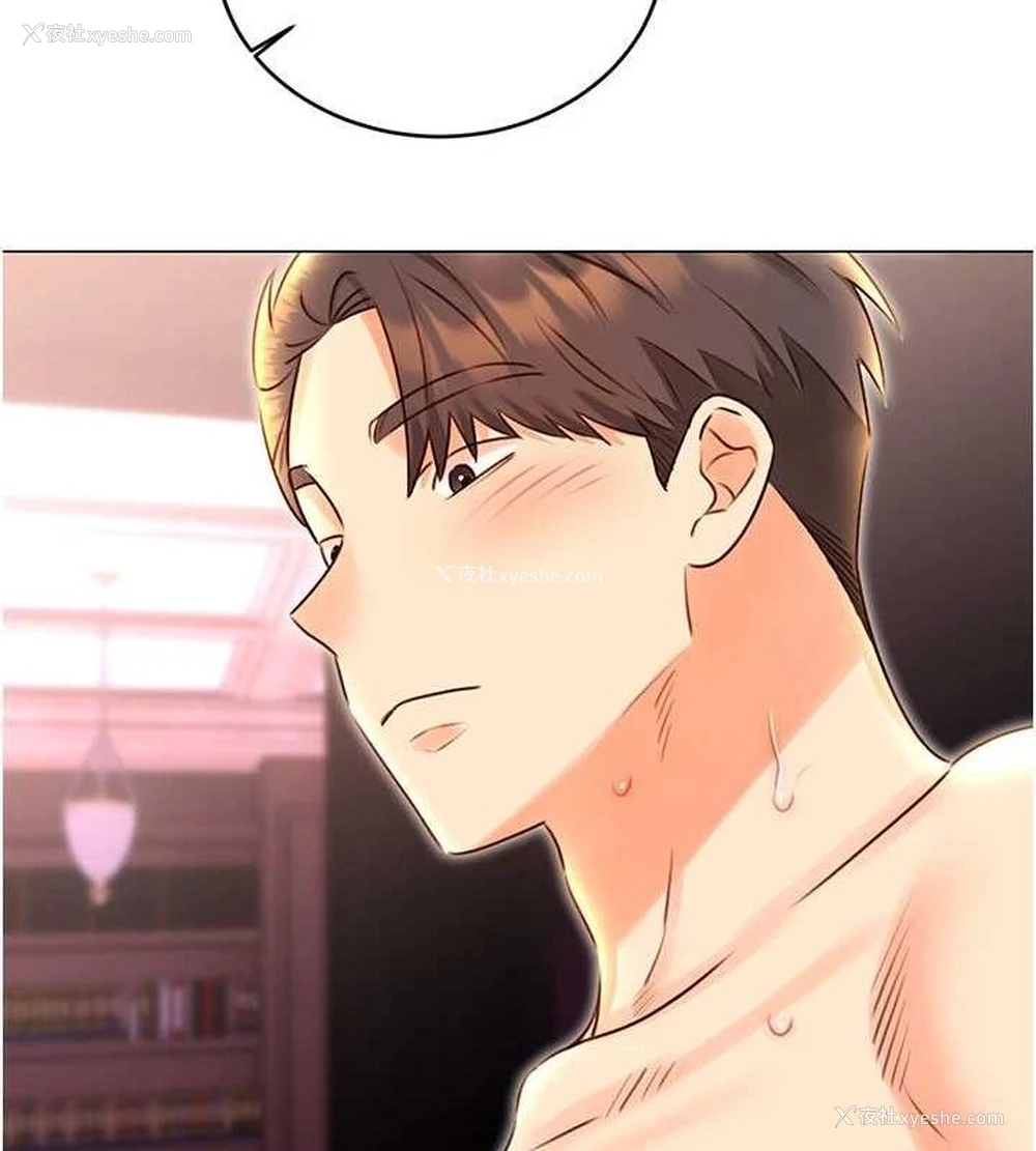 126P - 性运刮刮乐