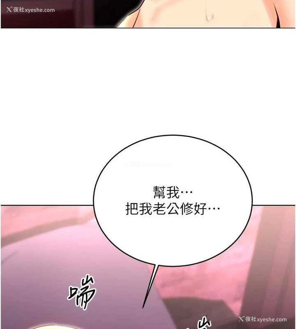 127P - 性运刮刮乐