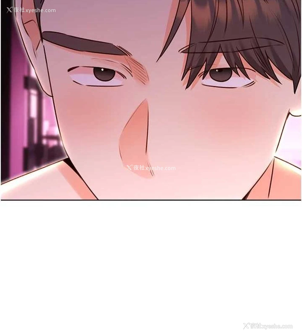 132P - 性运刮刮乐