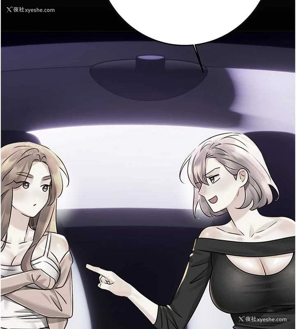 134P - 性运刮刮乐