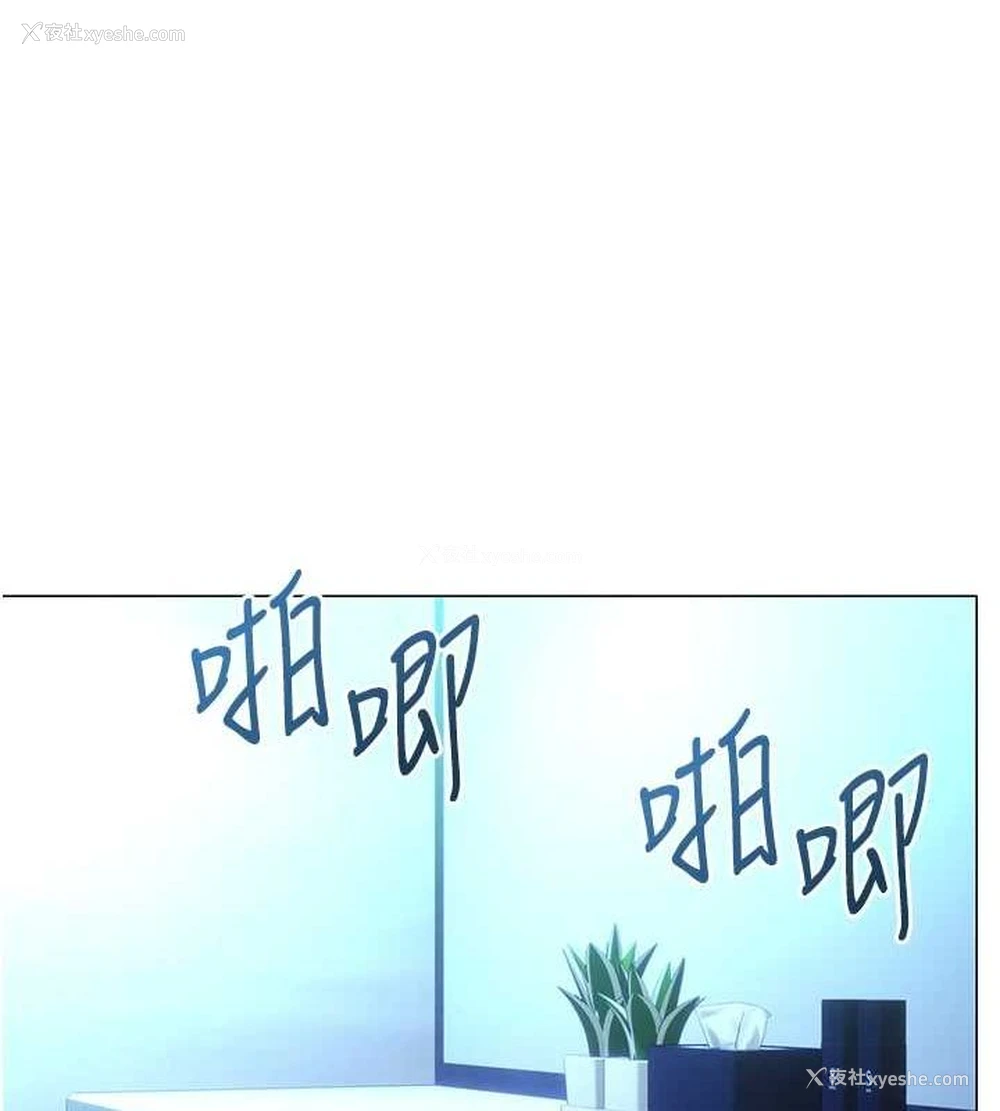 142P - 性运刮刮乐