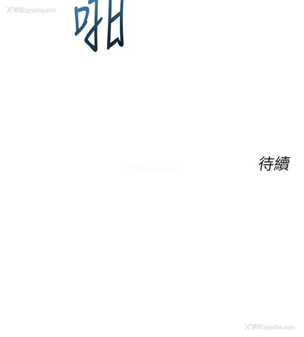 148P - 性运刮刮乐
