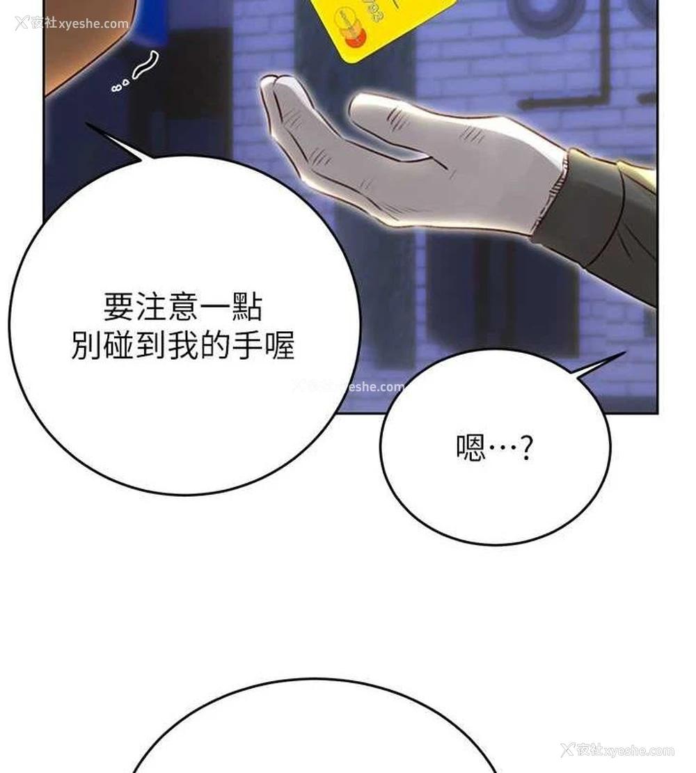 17P - 性运刮刮乐