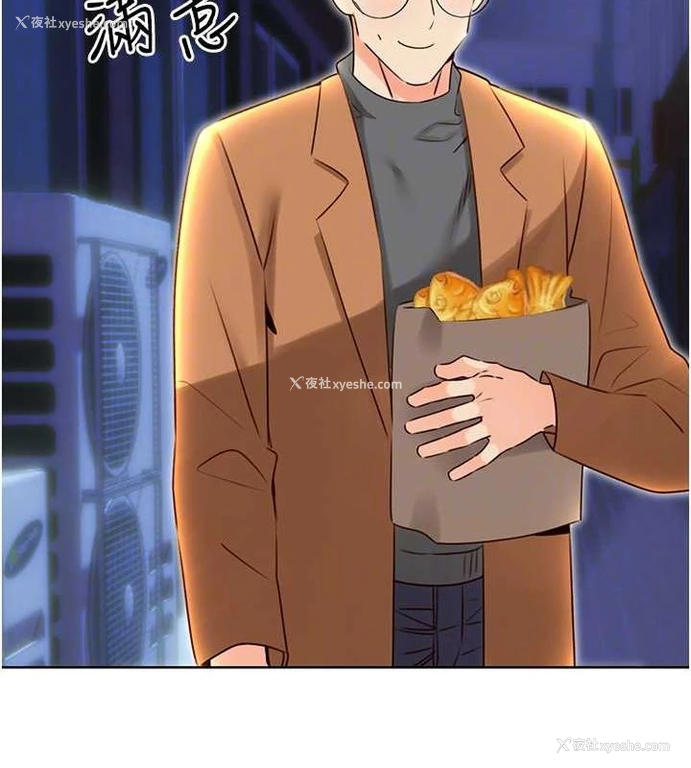 21P - 性运刮刮乐