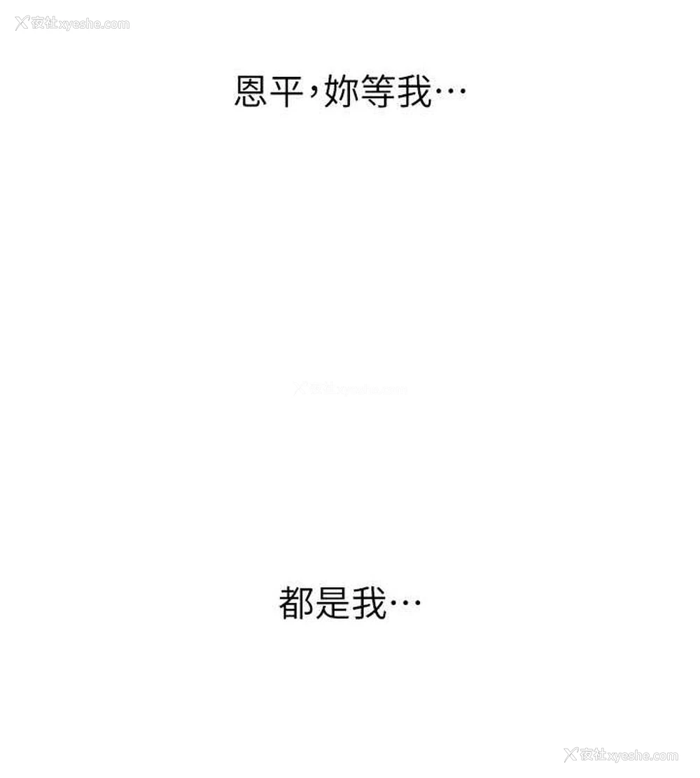22P - 性运刮刮乐
