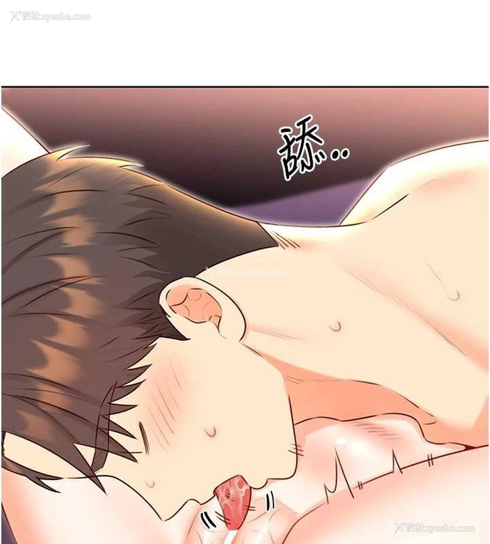 27P - 性运刮刮乐